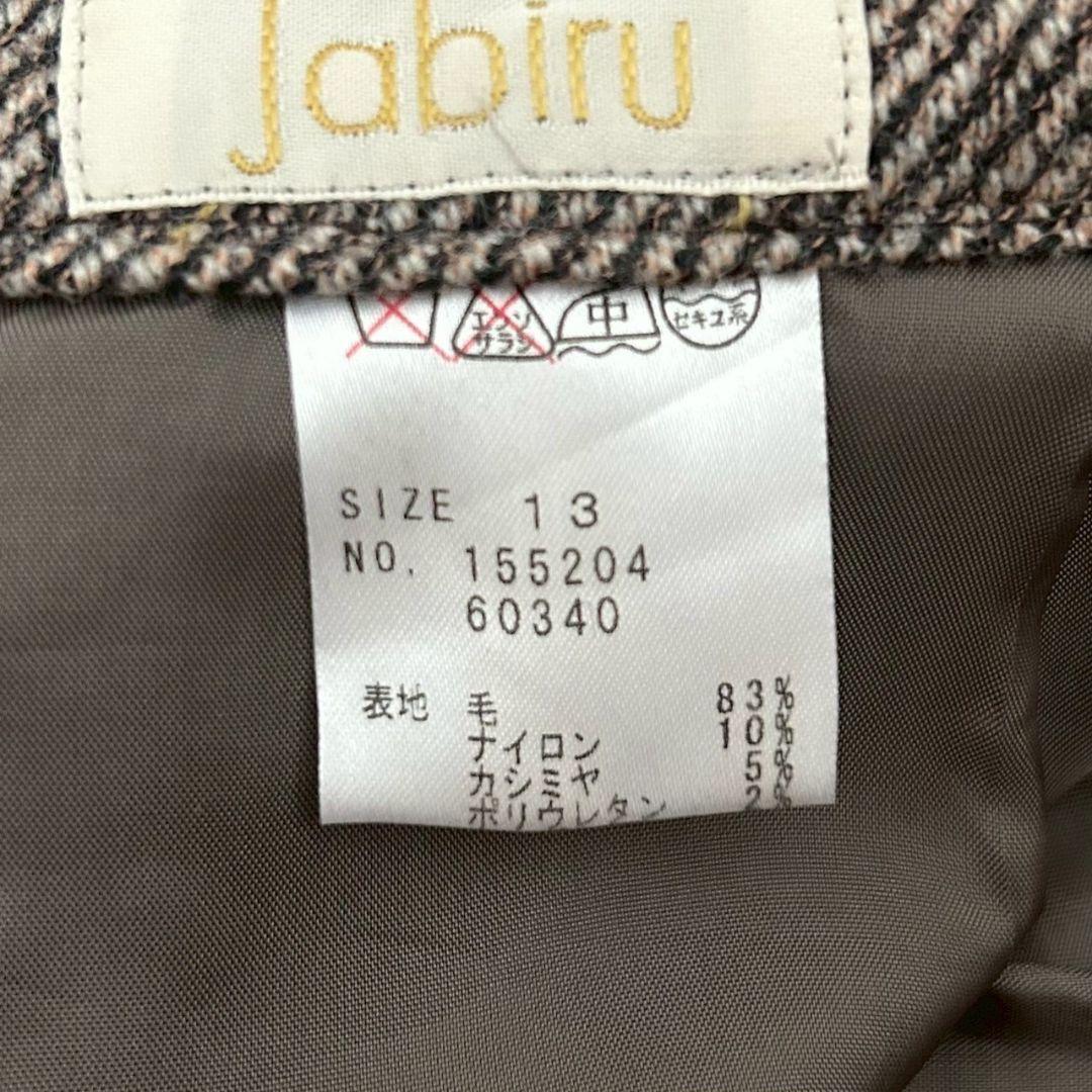 Jabiru Tight Skirt Brown Wool Cashmere Japan Long Length s6028