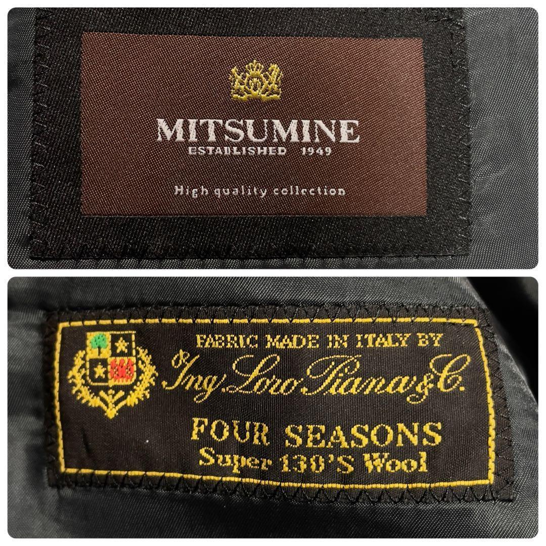 Mitsumine Loro Piana 130s Wool Tailored Jacket AB7 Stripe