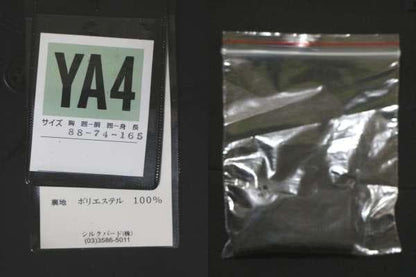 New with tag LA RIVA BIANCA black formal suit YA4 black S