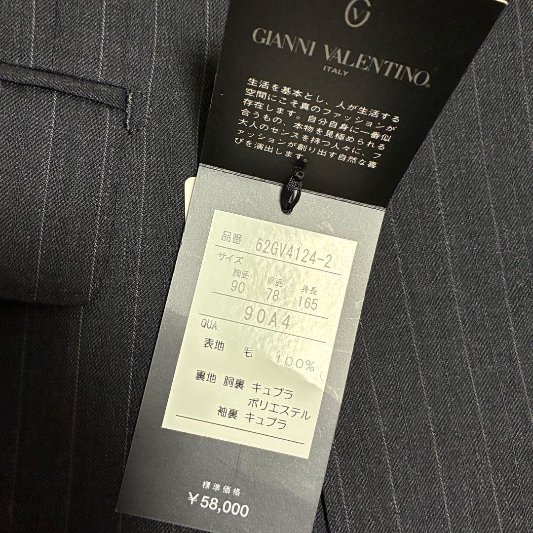GIANNI VALENTINO Rare Double Jacket 1 Tuck Pants