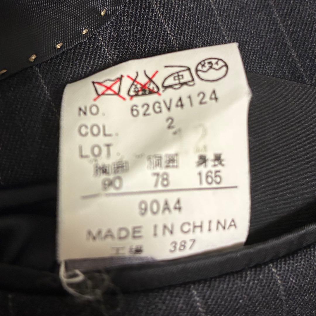 GIANNI VALENTINO Rare Double Jacket 1 Tuck Pants
