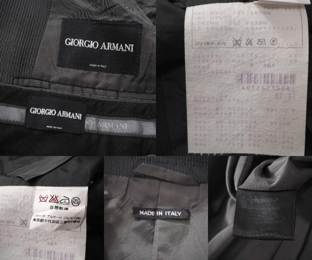 GIORGIO ARMANI Vintage Stretch Suit