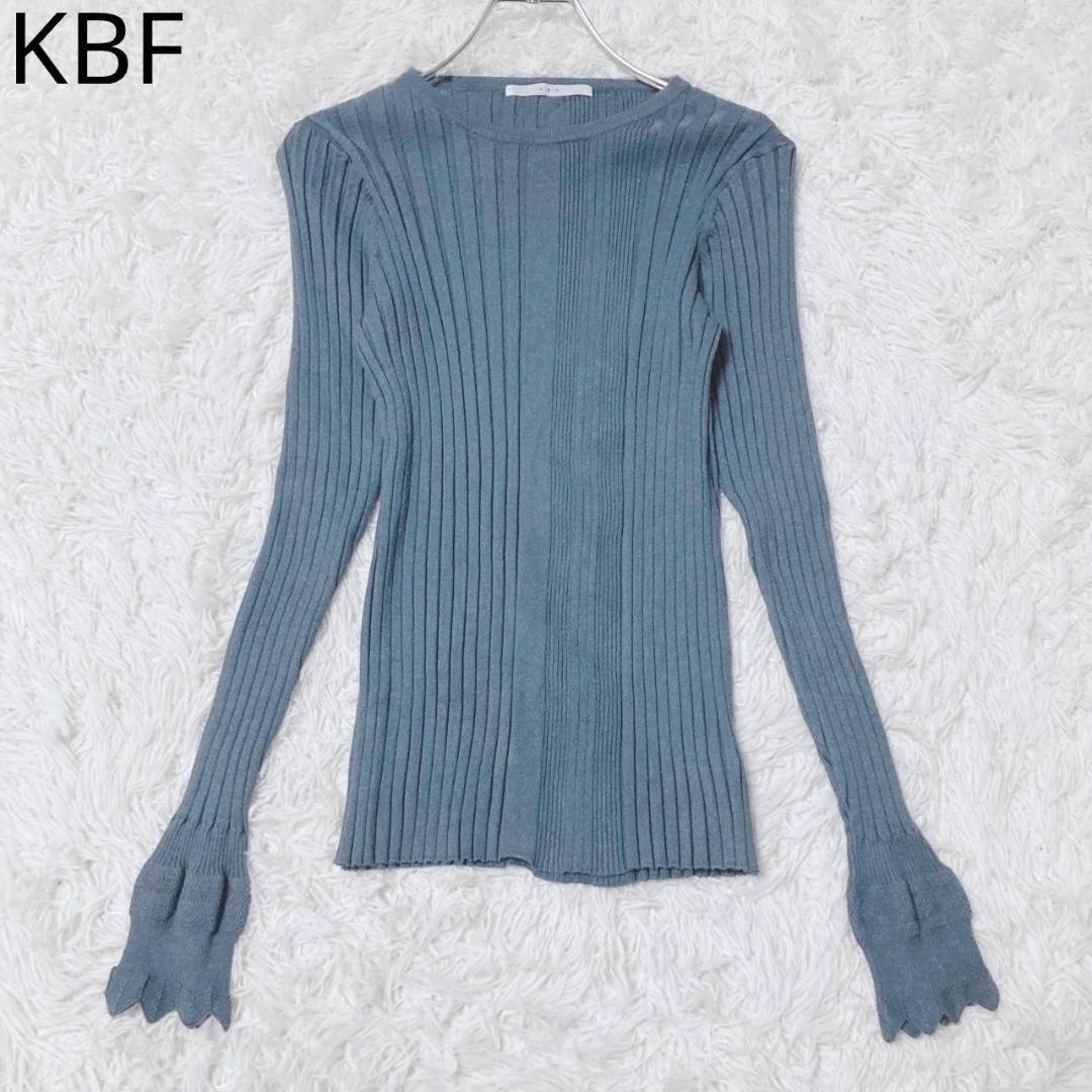 KBF Knit Wide Rib Flare Sleeve Casual Simple Blue