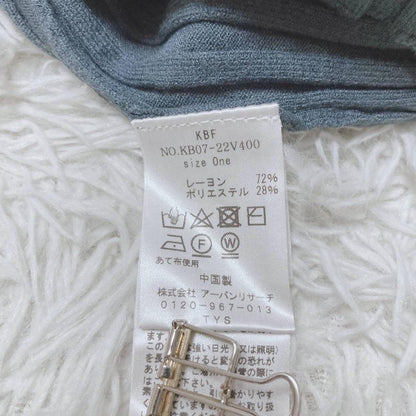 KBF Knit Wide Rib Flare Sleeve Casual Simple Blue