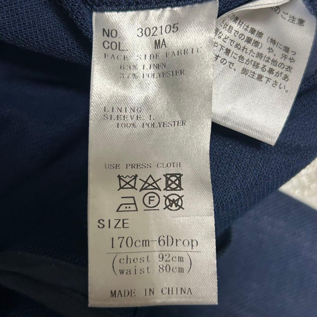 [Good Condition] Suit Company Coolmax Linen Blend Jacket 170-6 M