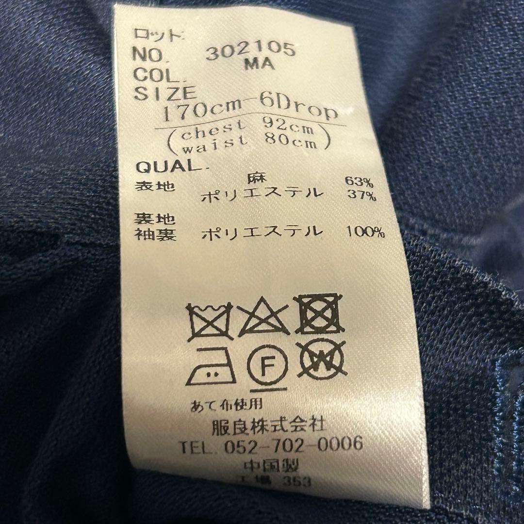 [Good Condition] Suit Company Coolmax Linen Blend Jacket 170-6 M