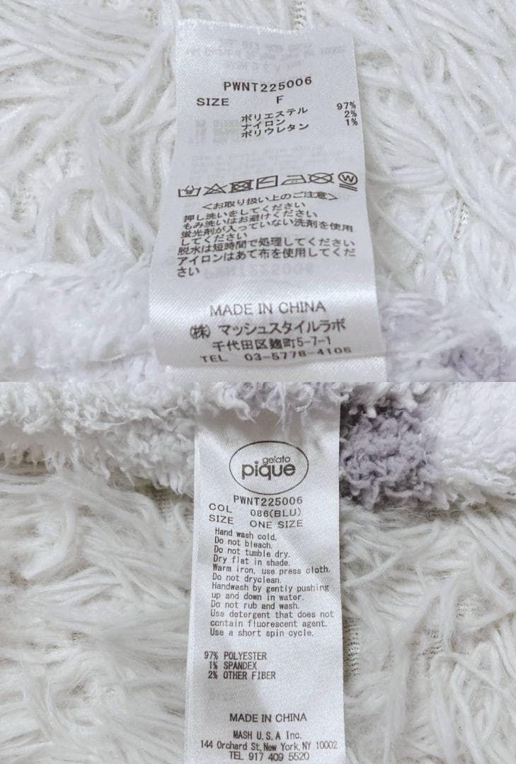Gelato Pique Zip Up Parka Striped Pattern With Pocket Fluffy Blue