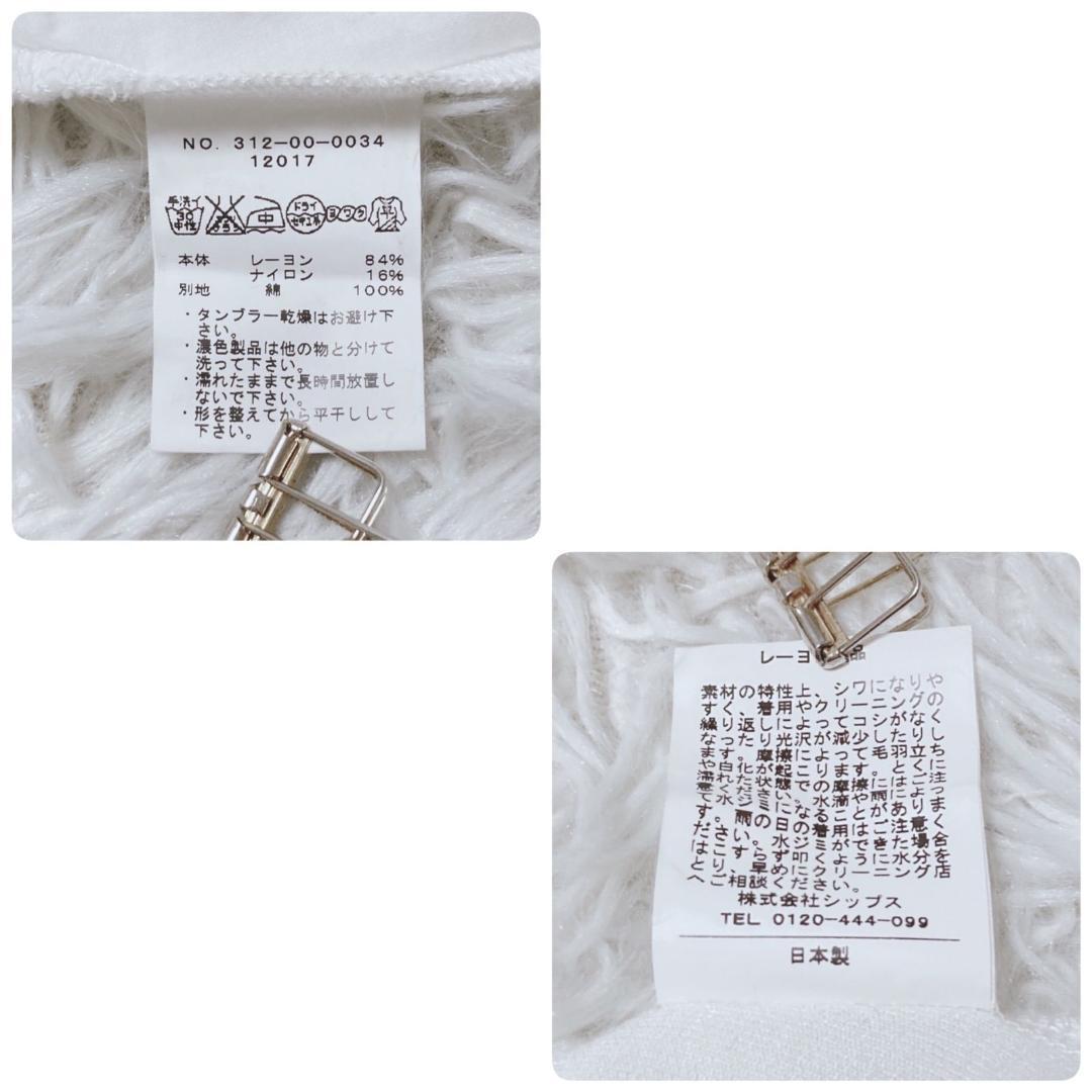 Ships Half Zip Trainer Different Materials Flare Sheer White Spring Autumn