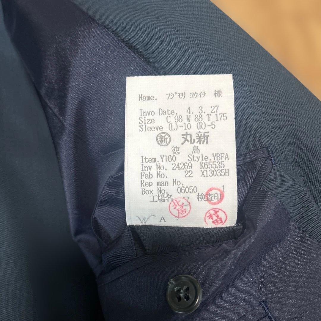 Good Condition GIVENCHY Double Suit Setup Navy
