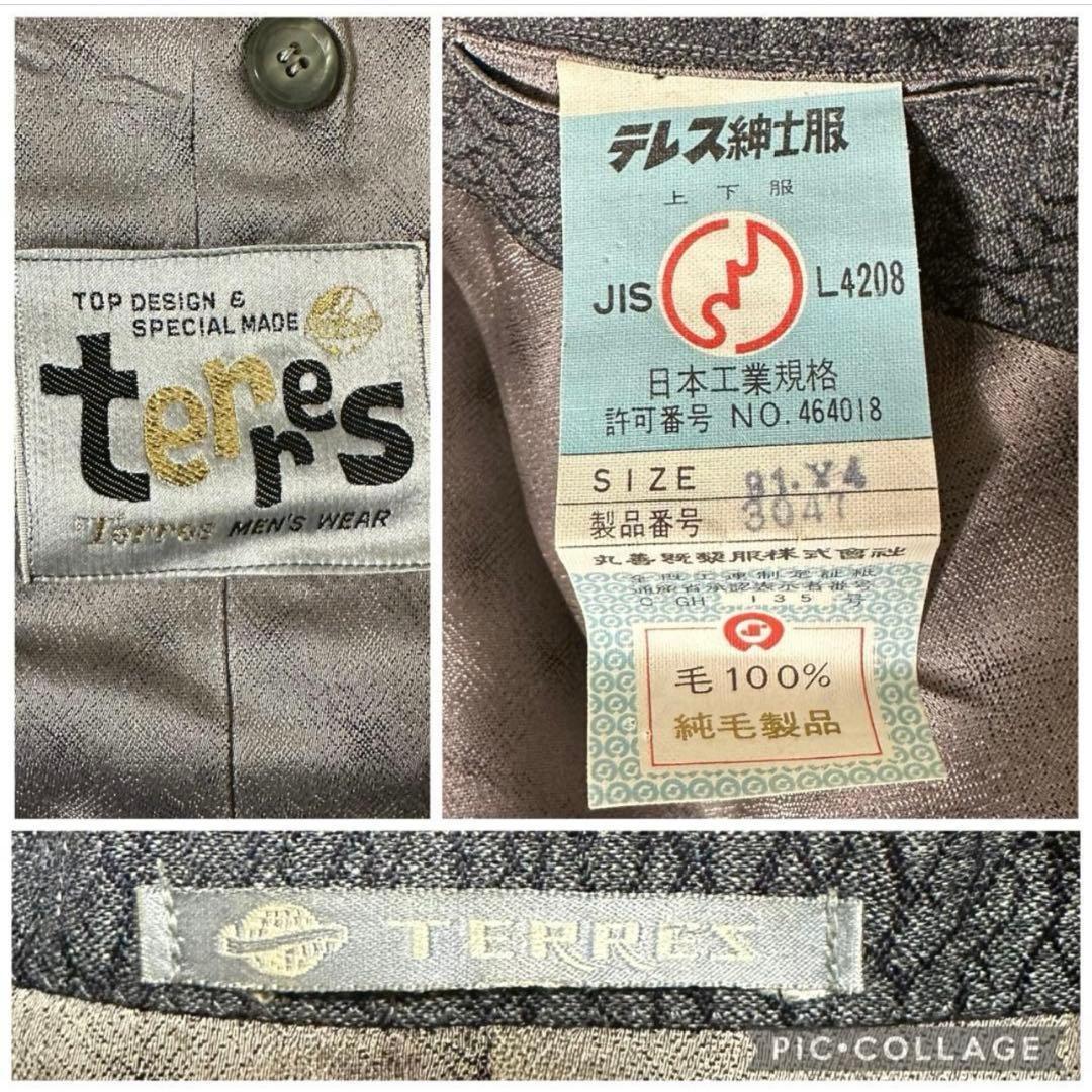 3 Piece Casual Suit Setup Charcoal Gray Rare Allover Pattern 3B S