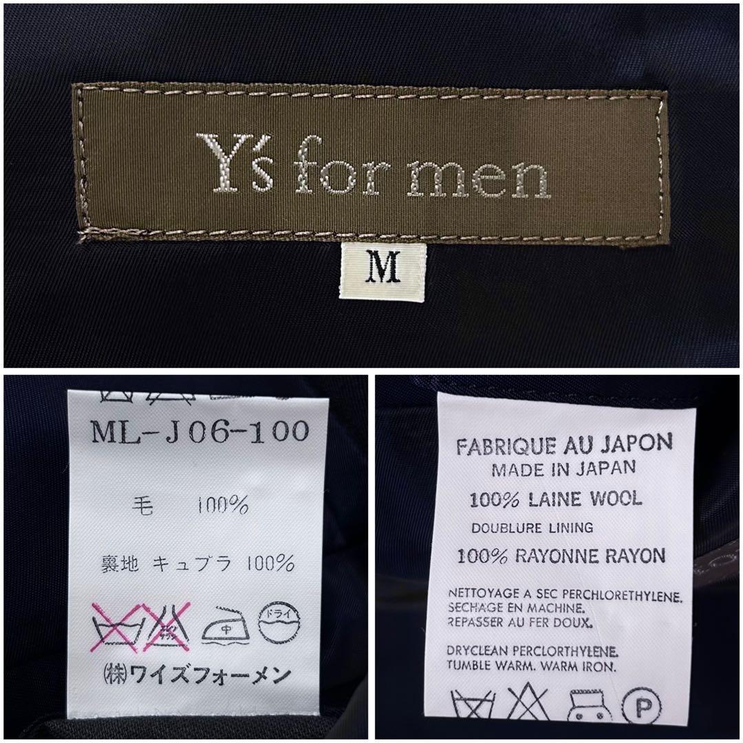 Very Good Condition 90s Wool Gabber Double Breasted Width for Men Setup M