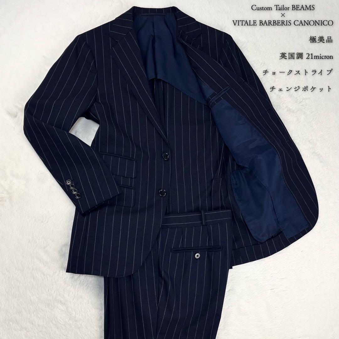 Custom Tailor BEAMS Kanonico Chalk Stripe Suit