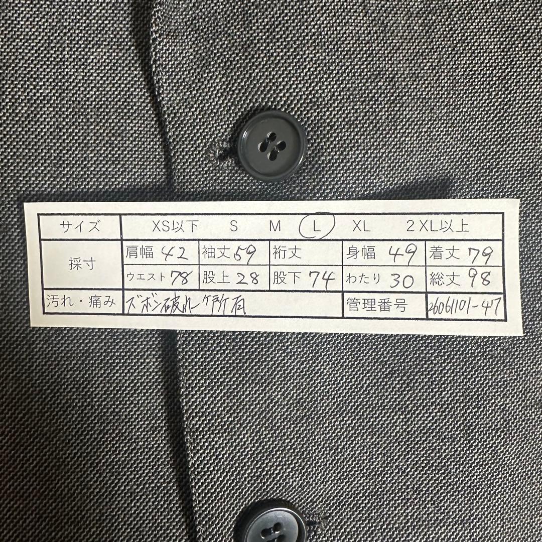 3 Piece Suit Setup Charcoal Gray Business Made in Japan Wool L
