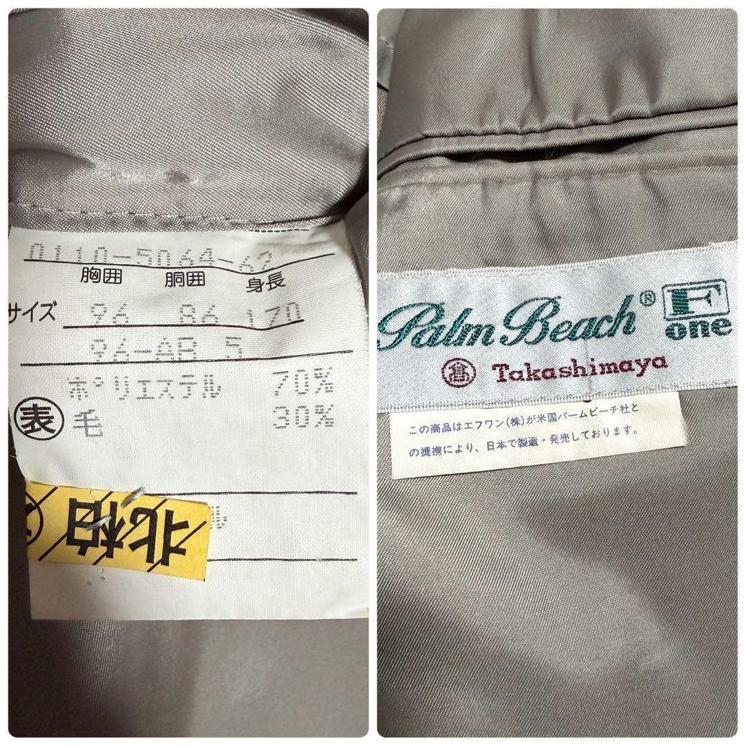 80-90s Vintage Suit Setup Masaki Suda Khaki Beige M