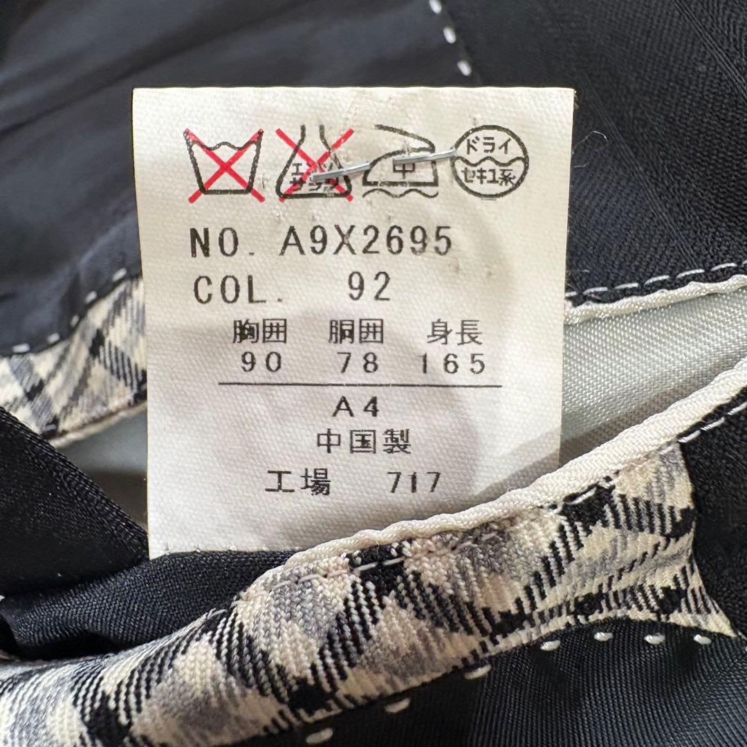 PERSON'S FOR MEN Suit Setup Black S-M