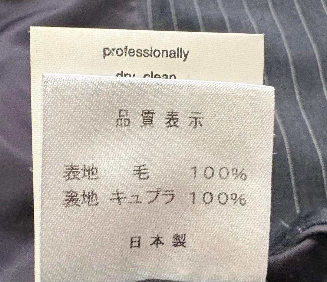 BEAMS F suit charcoal gray made in Japan 93 BEAMS f