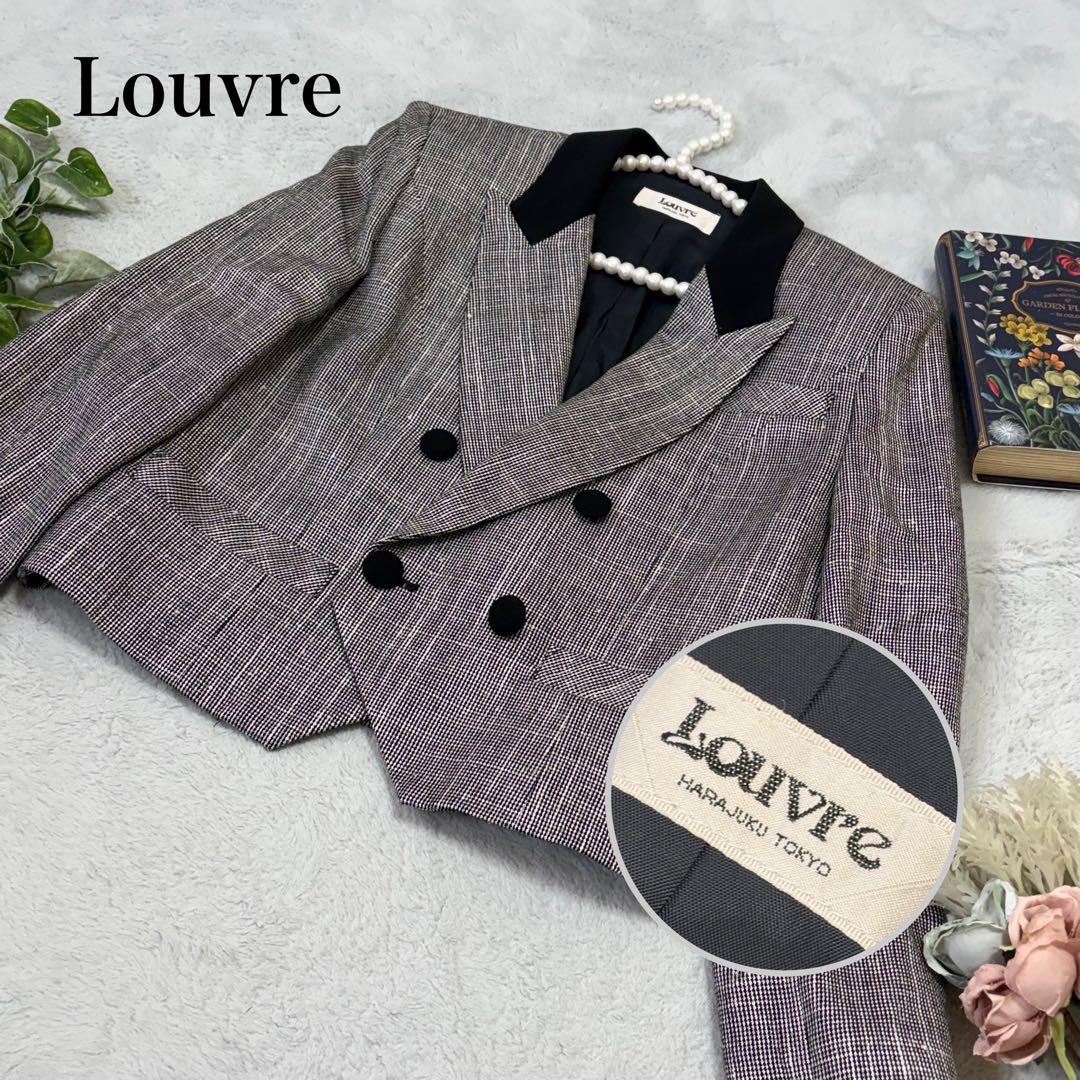 Good Condition Rare Silk Blend Louvre Houndstooth Double Cropped Jacket No. 9 M
