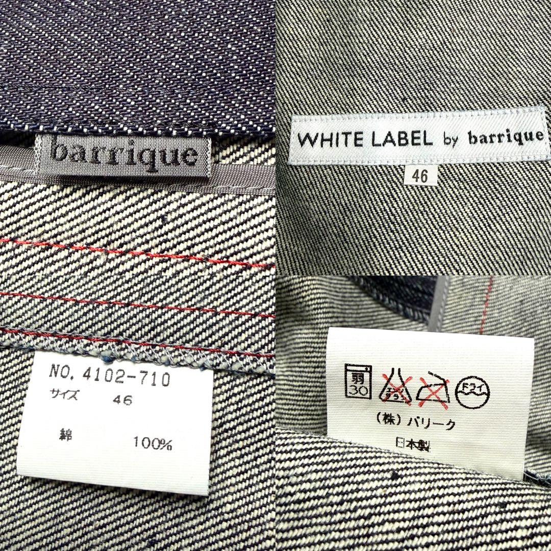 Balik Denim Setup Indigo Red Stitch Made in Japan Vintage