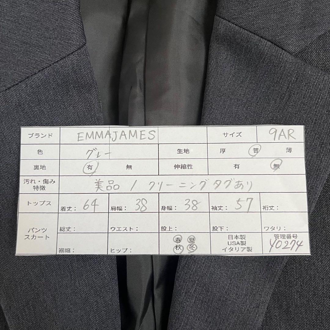 Good condition ◆ Suit jacket formal business office gray 9AR M