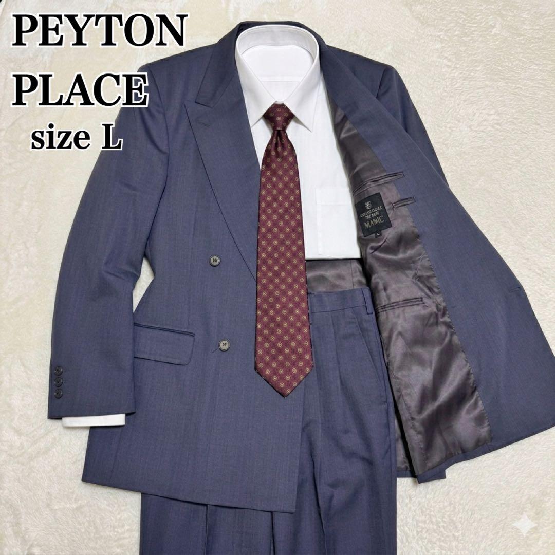 [Peyton Place] Shoulder padded double breasted setup Mode style
