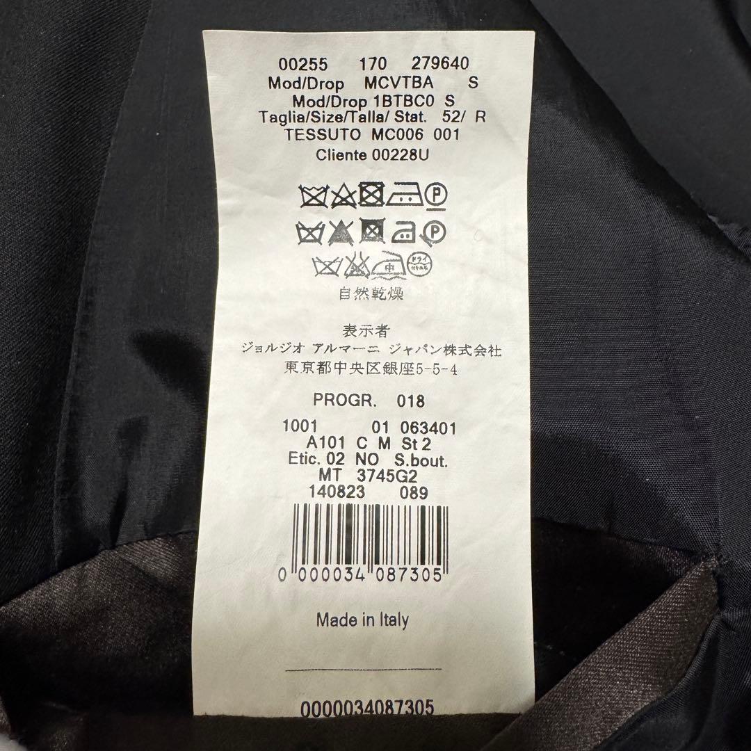 ARMANI COLLEZIONI Armani 2B setup suit black 52