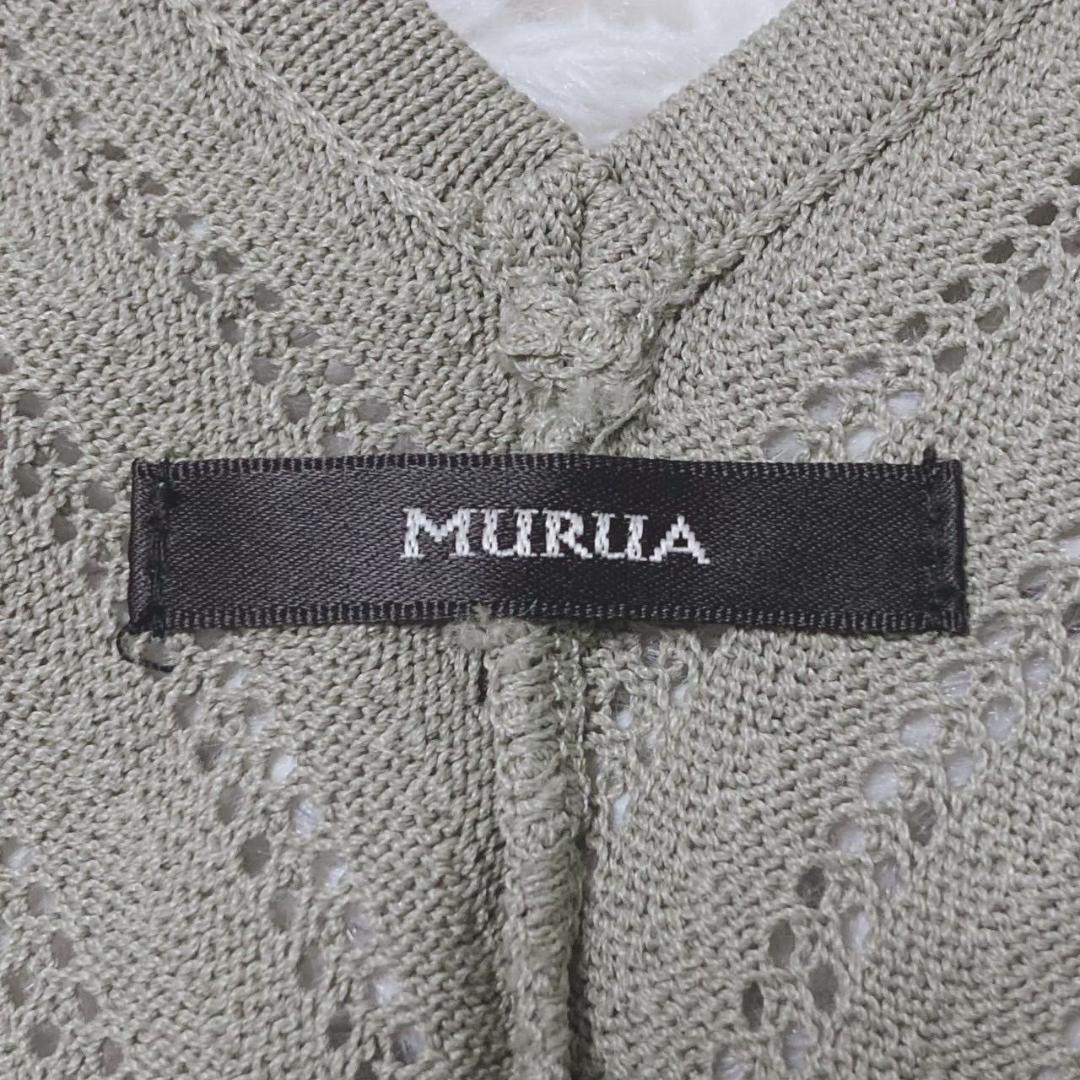 Murua Bustier Knit Vest Khaki Openwork Back Ribbon Layered