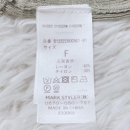 Murua Bustier Knit Vest Khaki Openwork Back Ribbon Layered