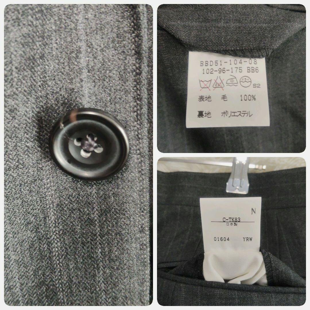Burberry's Vintage Suit Setup Wool Stripe BB6