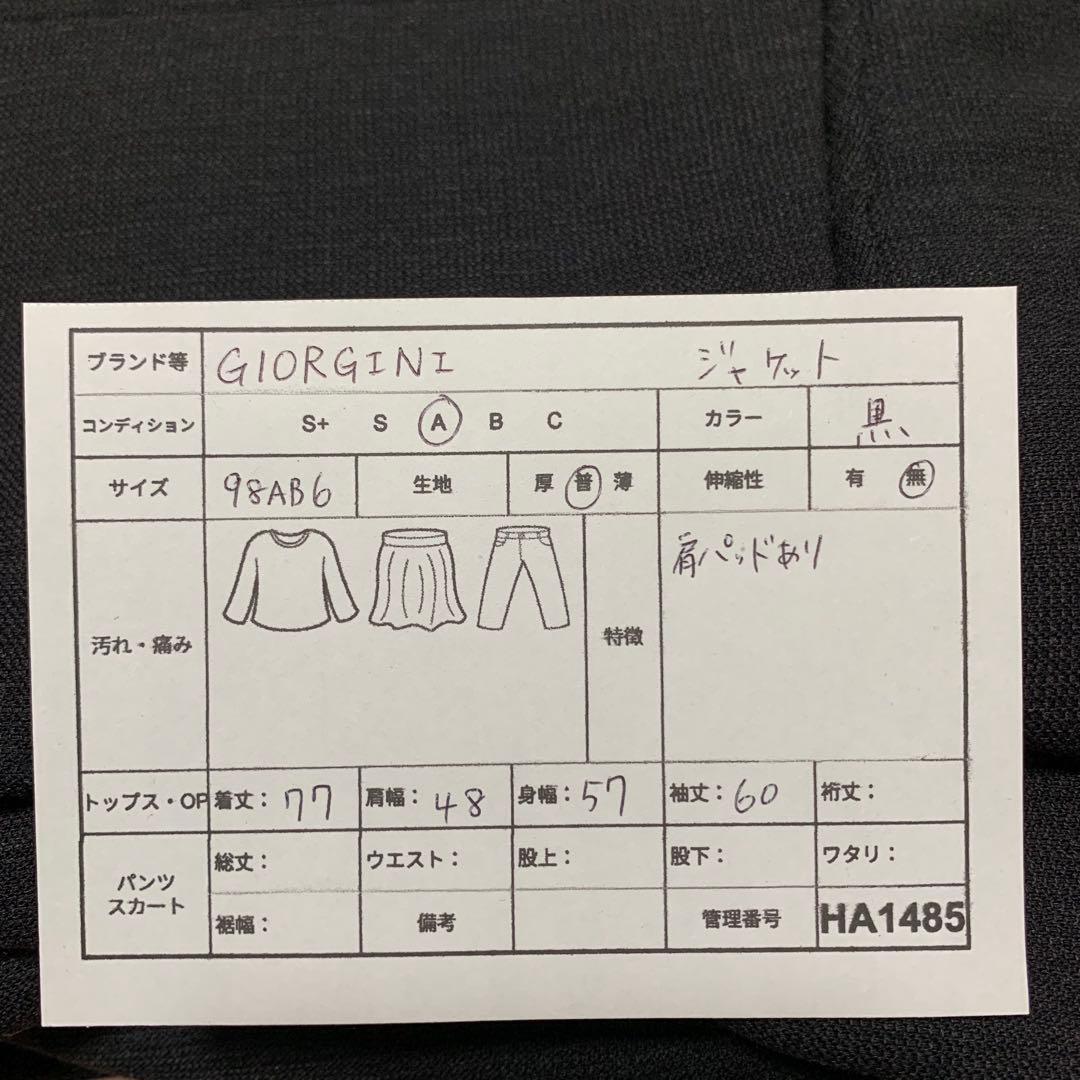 [Giorgini] Tailored jacket 100% wool with shoulder pads made in Japan 98AB6