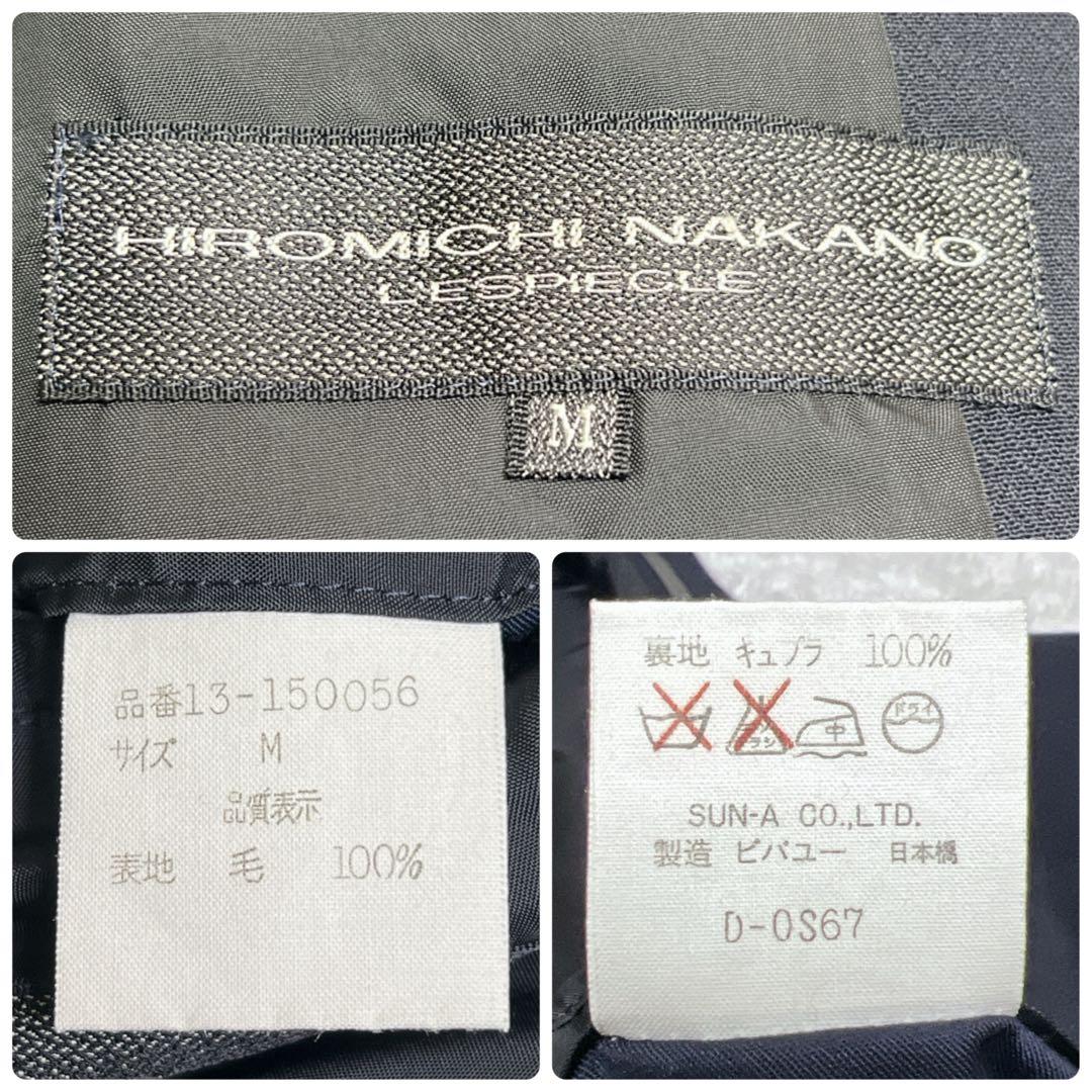 Rare 90s HIROMICHI NAKANO deformed pleats double jacket
