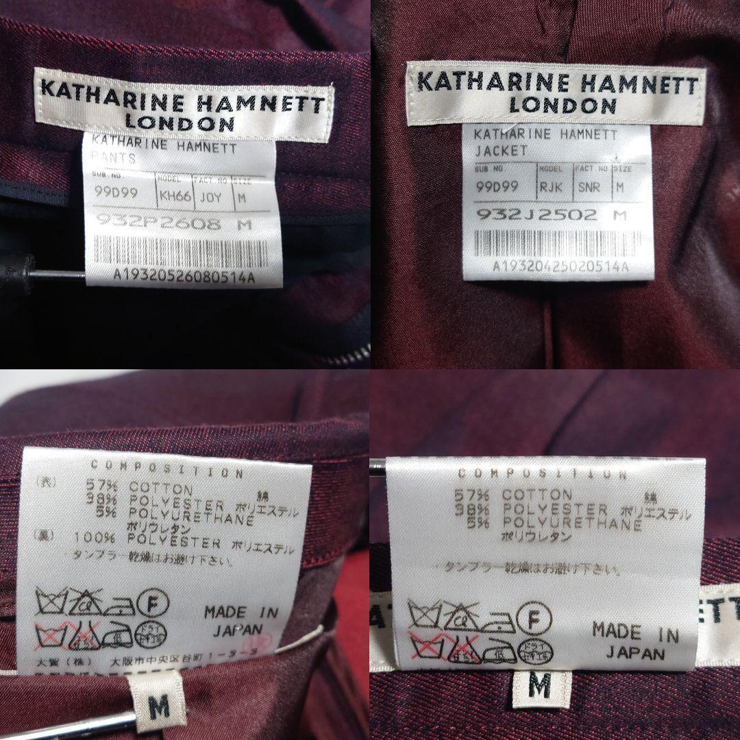 KATHARINE HAMNETT Bordeaux Flare Y2K Suit M