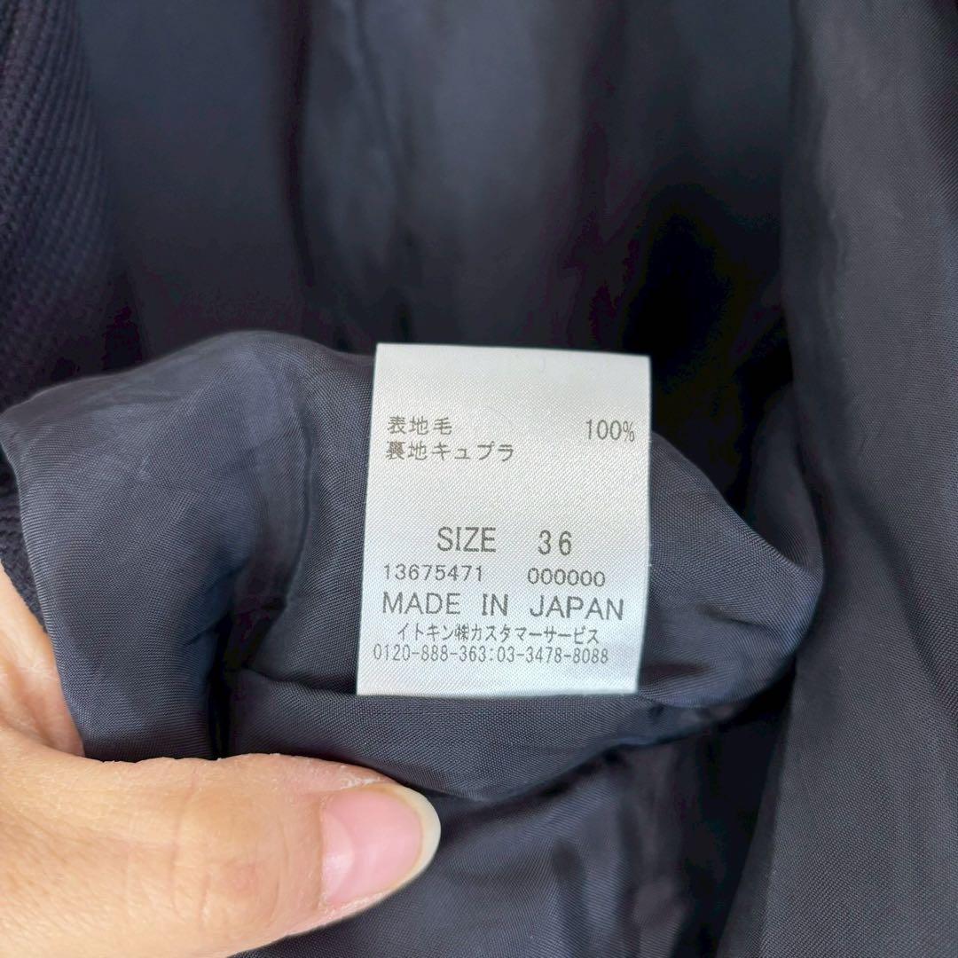◆Courreges [S] One-piece suit semi-formal tailored jacket