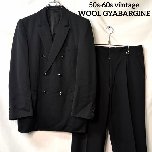 50s 60s vintage suits rockabilly wool gabber black
