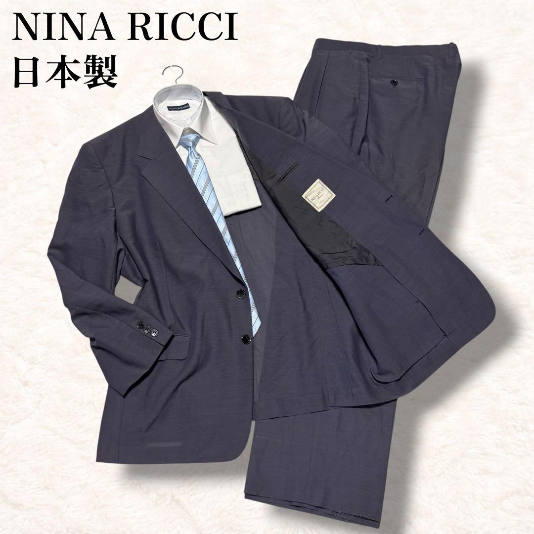 Nina Ricci Setup Suit 2B Single Purple Mohair Vintage
