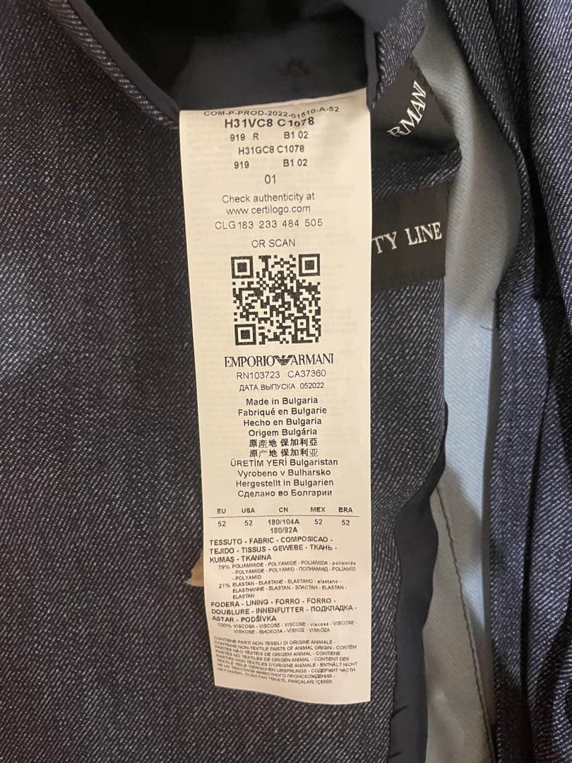 EMPORIO ARMANI CITY LINE Tailored Jacket