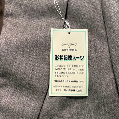 7LA1 Setup Suit Tailored Jacket Dead Stock Beige Old Clothes