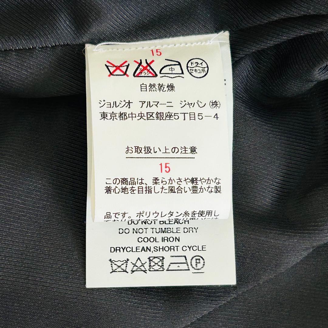Unused ARMANI COLLEZIONI Luxury Suit Jacket Skirt