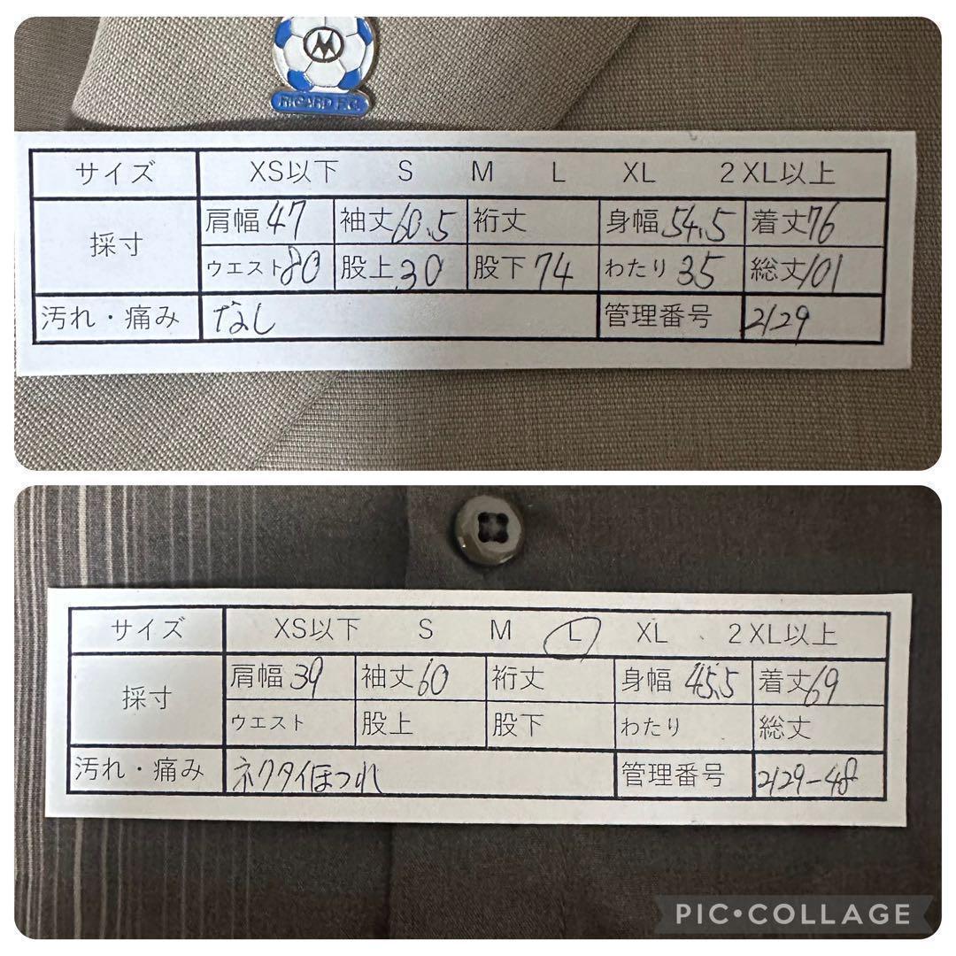 [5-piece set] Casual suit setup Beige Armani Ceremony