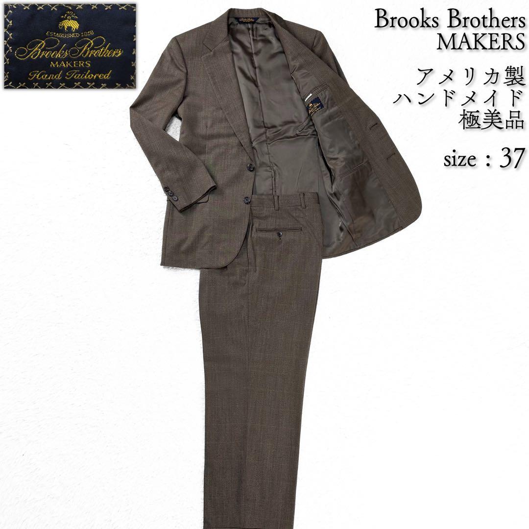 MAKERS American Handmade Brooks Brothers Brown Suit
