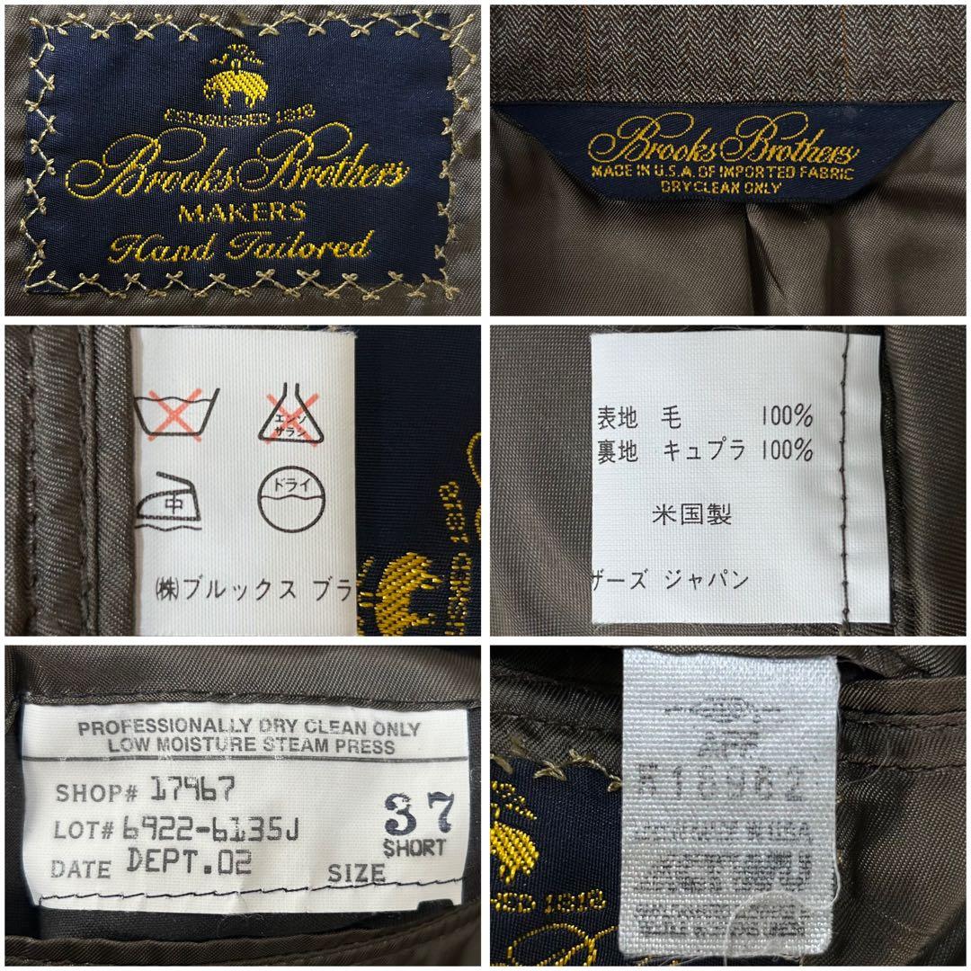 MAKERS American Handmade Brooks Brothers Brown Suit