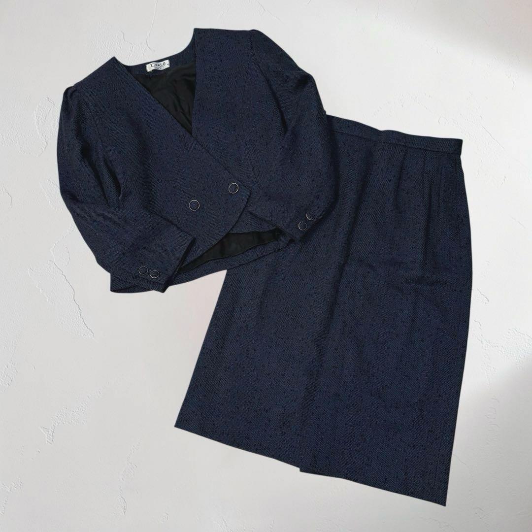 Showa Retro Tweed Collarless Jacket Skirt Setup No. 9