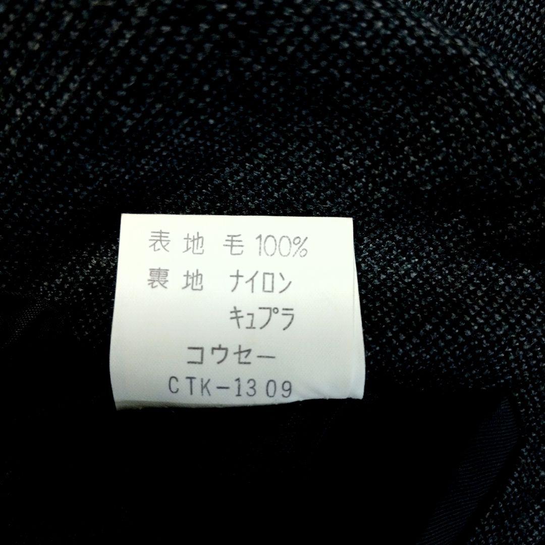 Rare VAN JACKET Kent 3 piece three piece suit wool