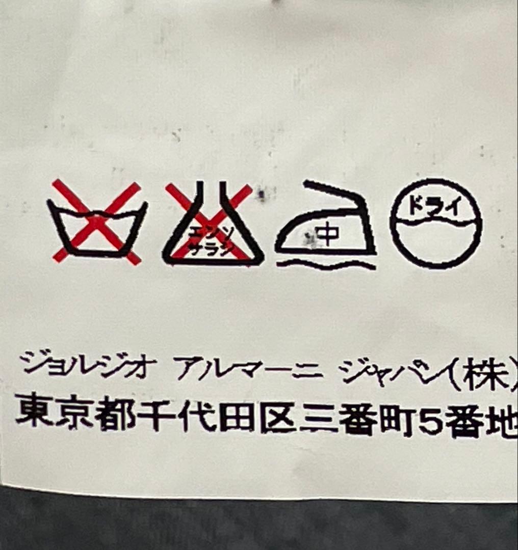 ARMANI COLLEZIONIArmani◇Made in Italy◇Suit setup