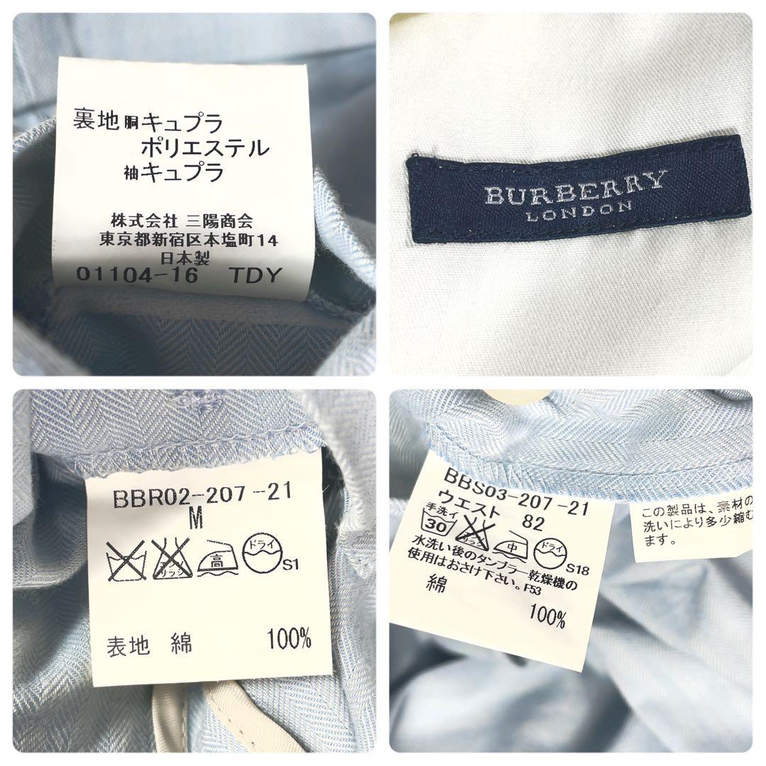 Brooks Brothers Cotton Herringbone Setup Suit Top and Bottom M Blue