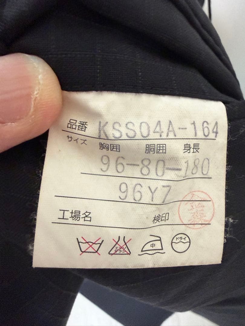 Kansai Men's Suit Top and Bottom Vintage