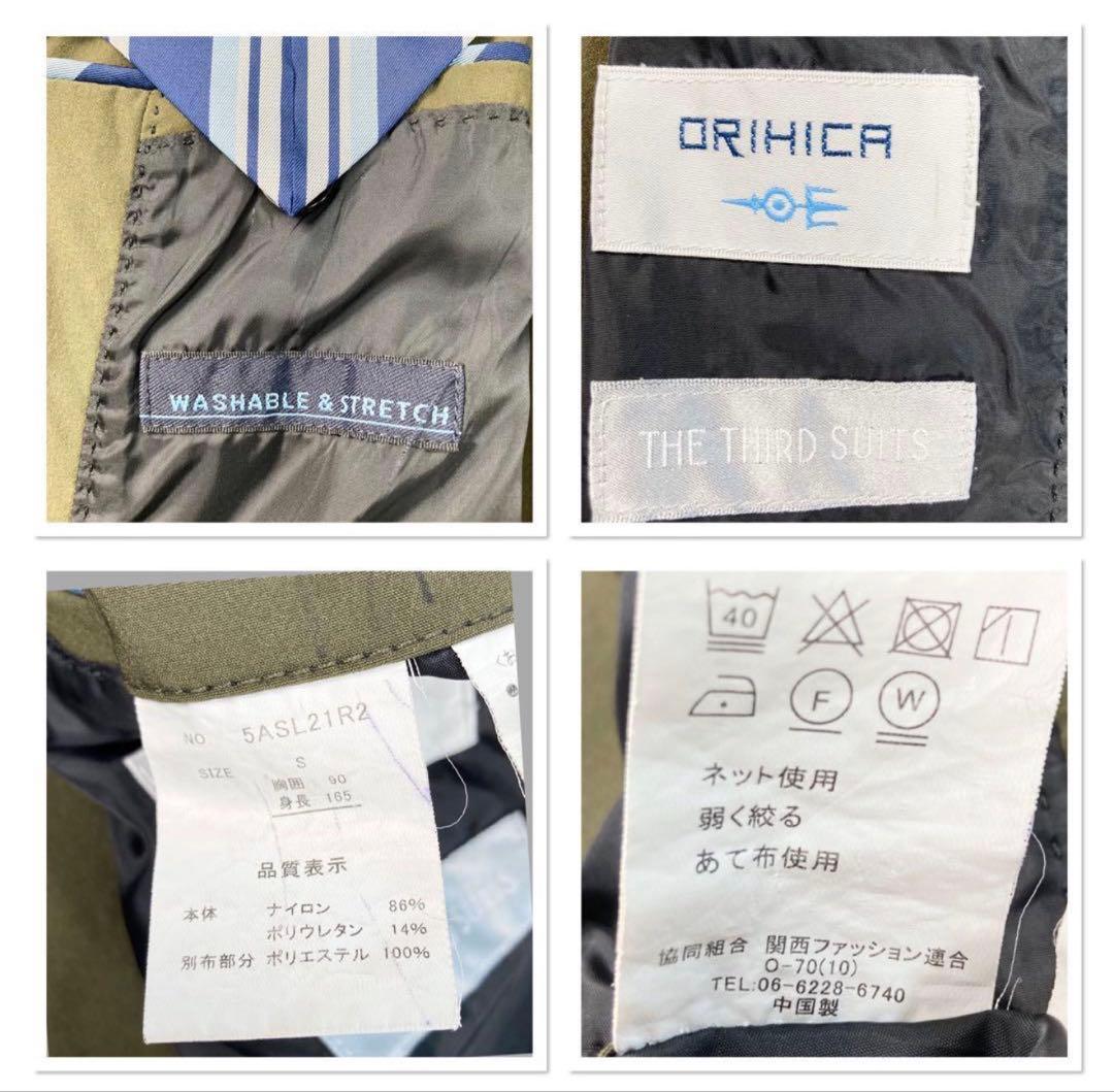 Weekend price ORIHICA Washable Stretch Business Suit Third Suit