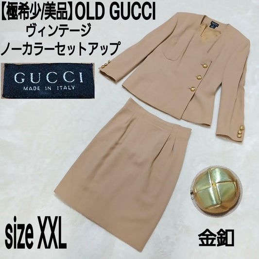 OLD GUCCI Vintage No Color Setup Gold Button