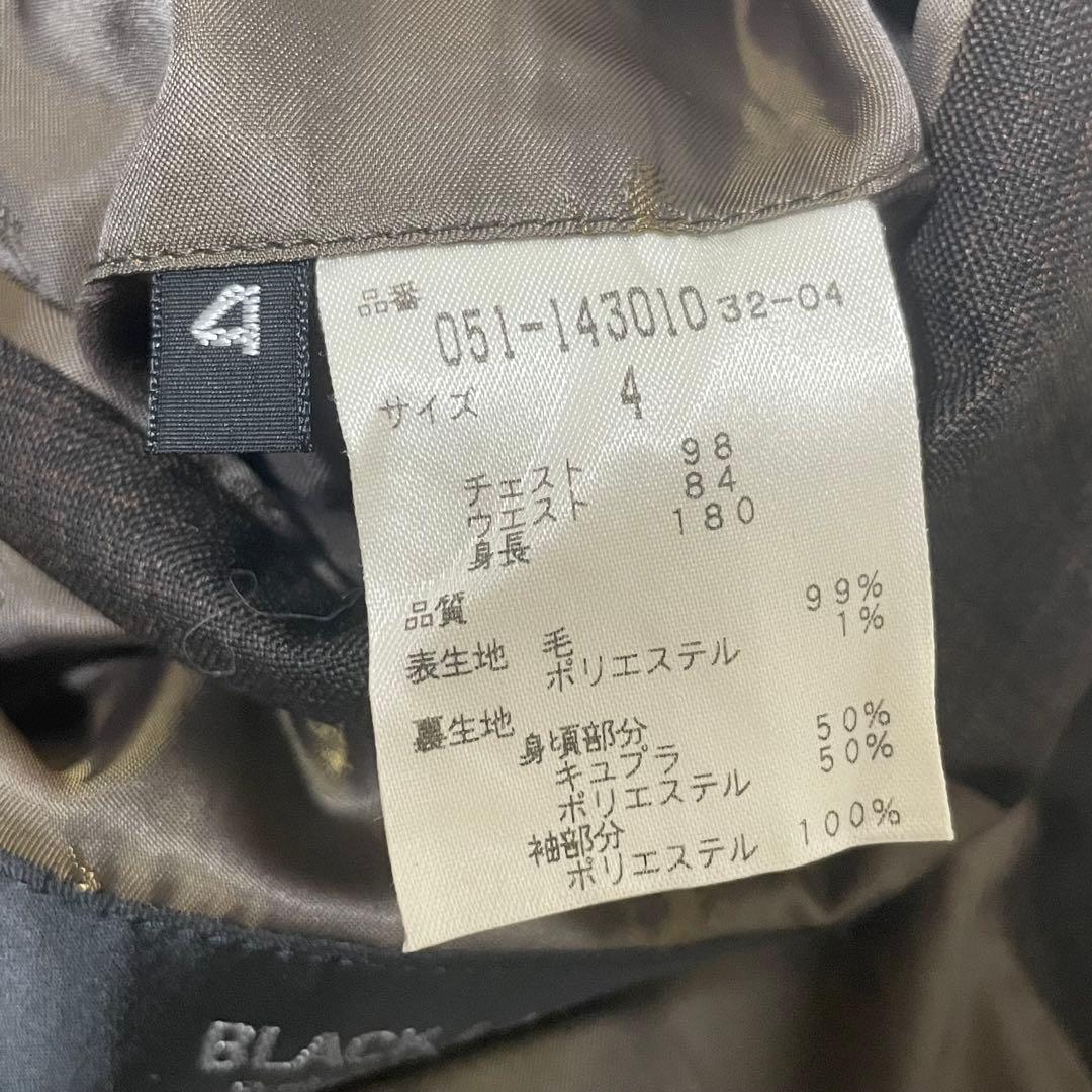 ABX Suit Setup Business Suit Fabric Kanonico Brown