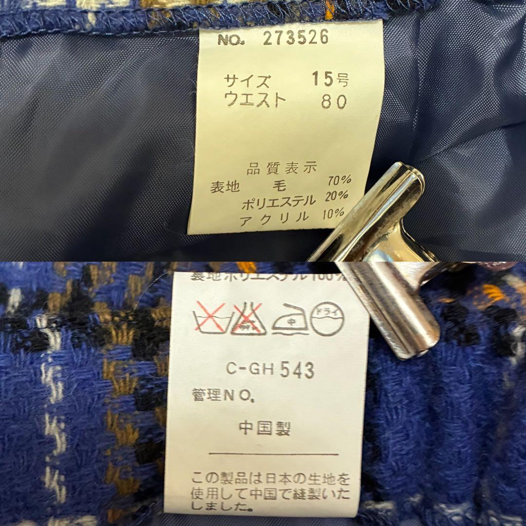 Showa Retro Bubbly Jacket & Skirt Tweed Tartan Gold Button No. 15