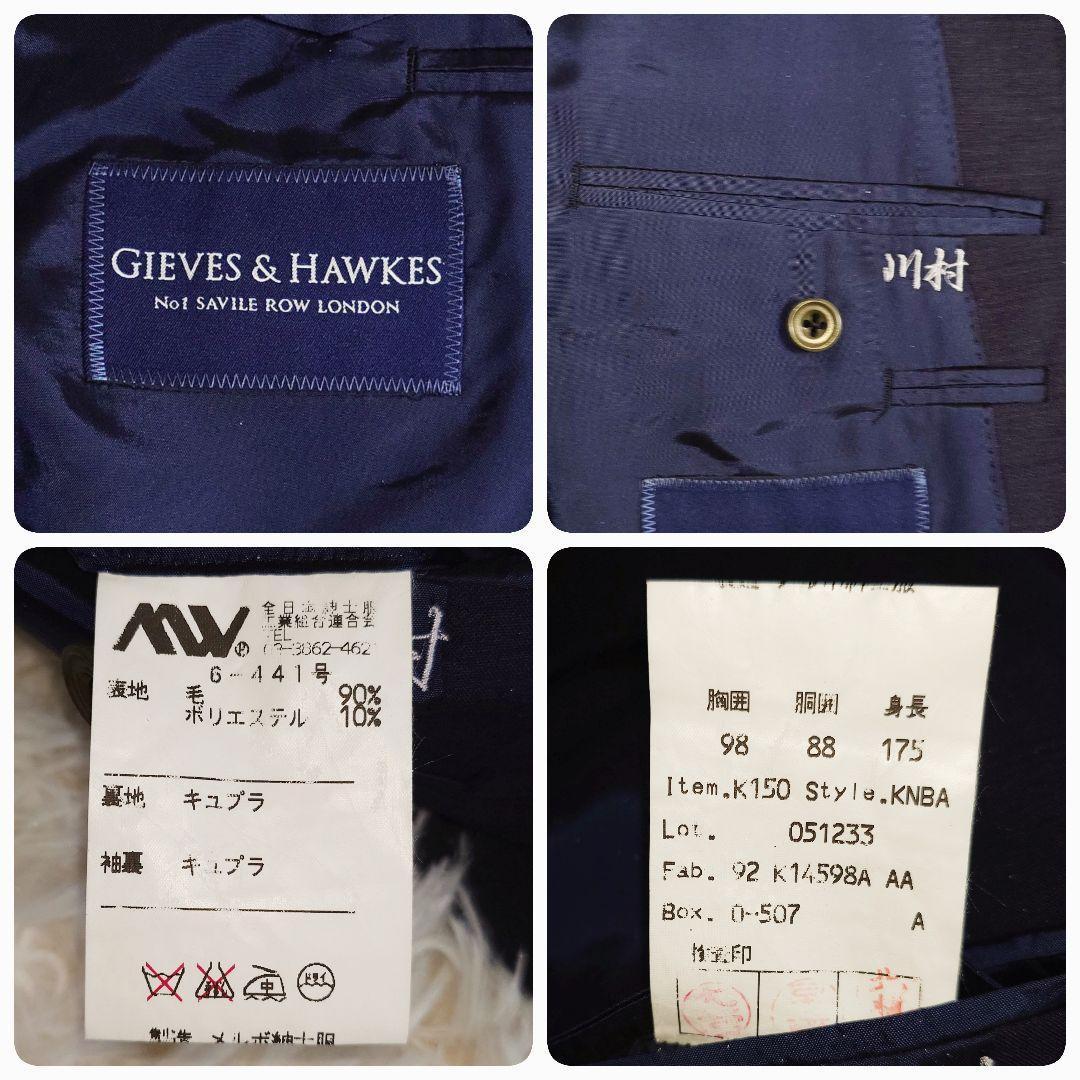 Gieves and Hawks Vintage Suit Unlined Spring/Summer Purple Purple L equivalent